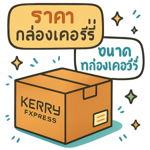 “กล่องลูกฟูก3ชั้นลังลูกฟูก3ชั้นกล่องกระดาษลังใหญ่”