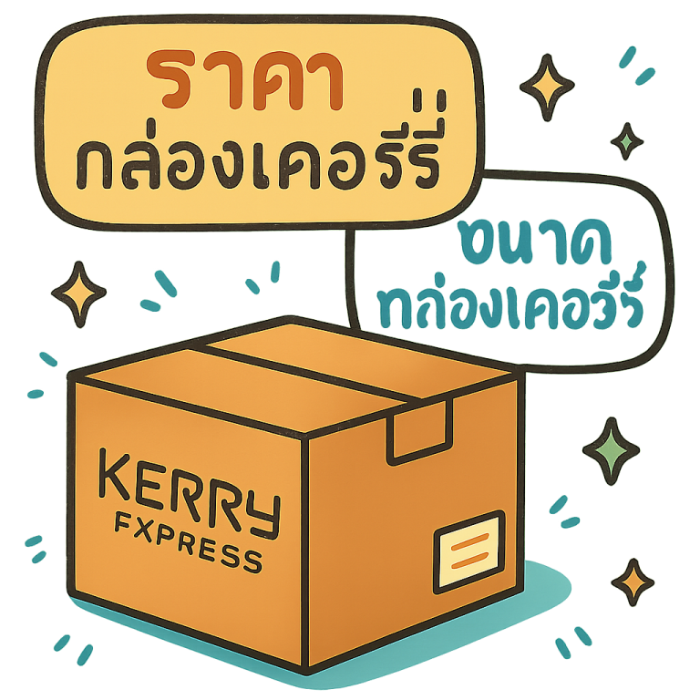 “กล่องลูกฟูก3ชั้นลังลูกฟูก3ชั้นกล่องกระดาษลังใหญ่”