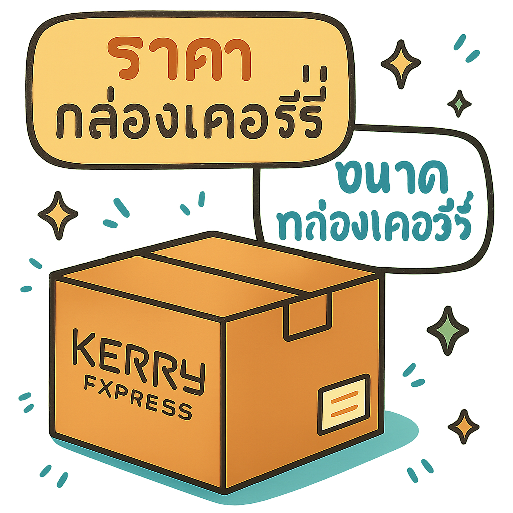 “กล่องลูกฟูก3ชั้นลังลูกฟูก3ชั้นกล่องกระดาษลังใหญ่”